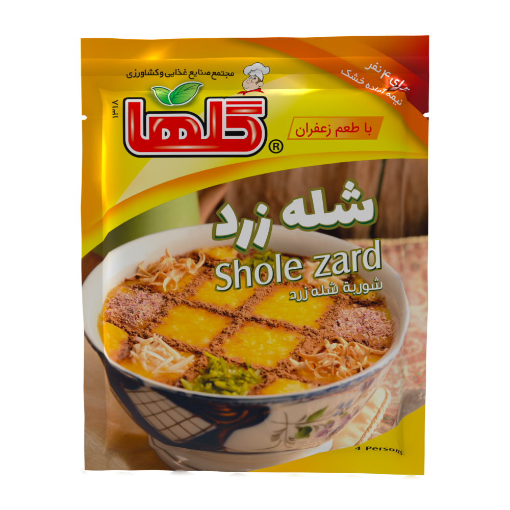 شله زرد نیمه آماده زعفرانی - سلفون
